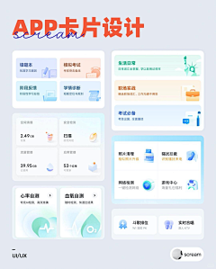 summer321~采集到瓷片