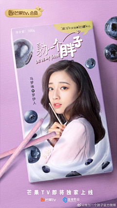 Liachieve采集到H海报版式