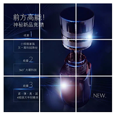 玉韫山辉采集到我是九宫格