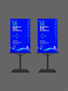 ExGceoRC采集到活动物料参考