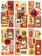 新年壁纸 - 小红书搜索