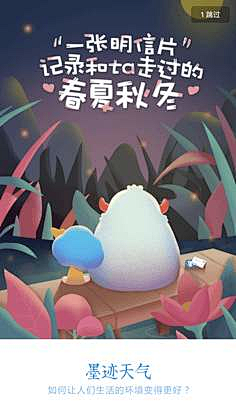 Faye飞采集到节日/生日