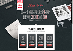 hui~lin采集到开学季