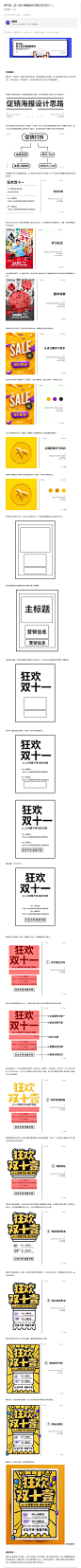 别不信，这个设计思路能帮你轻松应对双十一。