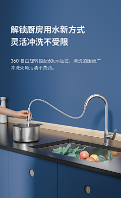 美美爱喝粥采集到详情页-厨卫