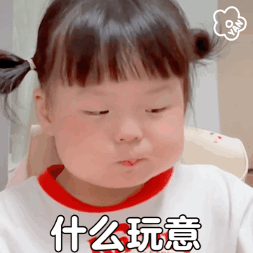 "丸子妹表情..."搜索结果 - 微博