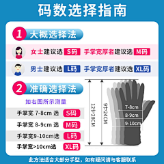 vam/pire/采集到手套