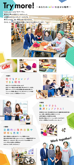 Bonnie炊与画采集到相册排版