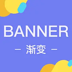 采集图片