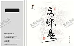水包装 【酷图网】桶装水,送水名片,矿泉水,矿泉水专营店,自来水厂海报,矿物质水,天然水,瓶装水,饮用水,纯净水,矿泉水加盟,山泉水,山泉水招商,水帖,水标,矿泉水瓶贴,净水器,纯水机,饮用水瓶标,矿泉水瓶标,纯净水海报,矿泉水海报,矿泉水招商,山泉水海报,桶装水加盟,纯净水招商