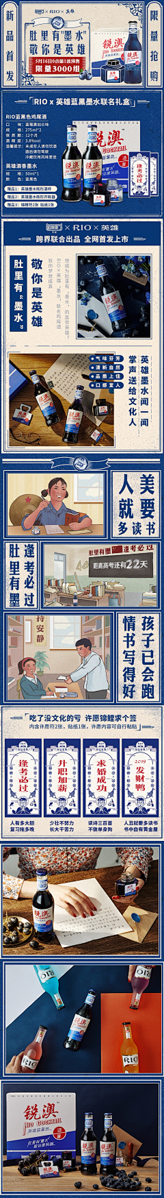 奉旨学习采集到广告海报