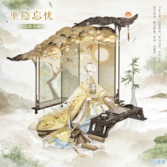 浮山海采集到my