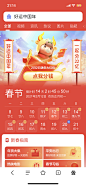百度，抖音，快手，新年集卡设计对比
微博搜索：浪如声c4d
https://weibo.com/u/2319539414