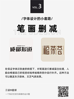 lirongfeifei采集到文字组合