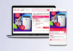 双11电器数码海报主图|电器海报,11,电器数码,11海报,数码海报,聚划算主图,淘抢购主图,降价,顺丰包邮,吸尘器主图,扫地机主图,空气净化器,电商/节日,背景图