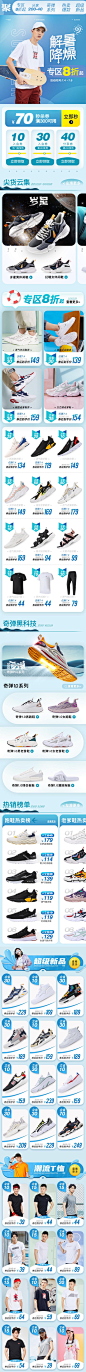 鸿星尔克