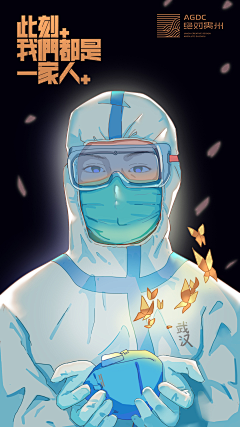 开坦克的大贝塔采集到插画