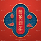 Lunar year banner design with Paper cut Chinese tr