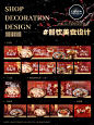 美团大众点评五连图入口图商户通餐饮整套图 - 小红书
