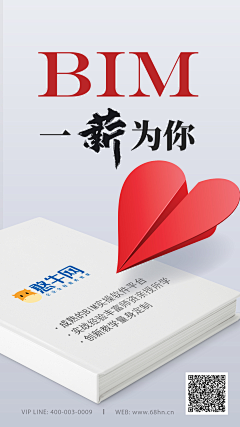 鱼传鱼采集到平面设计作品