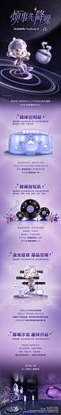 #泡泡玛特空降华为门店#
华为FreeBuds 6i 邀您与SKULLPANDA流光遐音一起开启降噪新生活！参与线下打卡领取限定周边，点击长图了解更多详情。#FreeBuds6i 烦事先降噪# ​​​