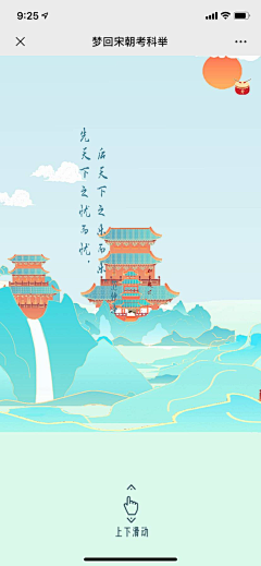 秦皇岛的海采集到水