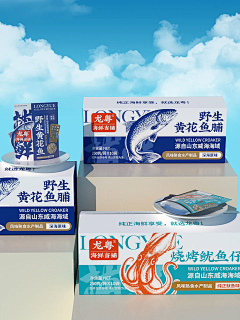 响马设计采集到【包装】响马