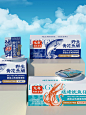 海鲜零食届必看｜龙粤海鲜零食包装设计 © 伯乐马