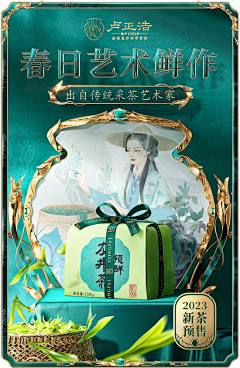 gift21采集到详情页首屏