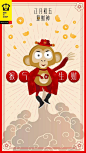 TBWA猴年年俗套图海报，猴子竟然还能这样玩！