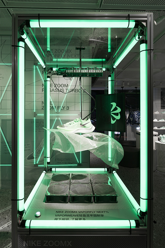 FAST PACK / NIKE HOU...