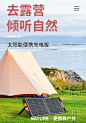 户外太阳能充电板便携式折叠发电板轻便款移动电源100w120w200w-淘宝网