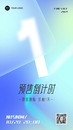 Ulandesign采集到毛玻璃