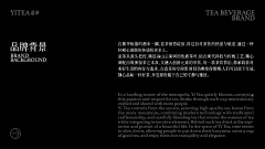 JingChenZi采集到品牌系列参考