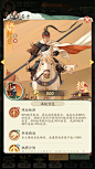 GameUI.net - 专业的游戏UI设计师学习交流平台 | 游戏界面设计分享社区-游戏详情