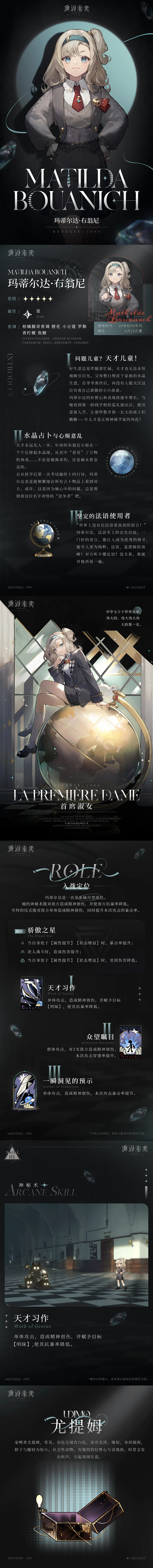参考