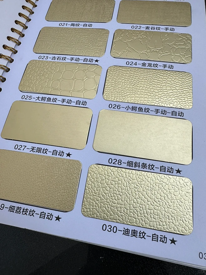 压纹工艺参考-花瓣网