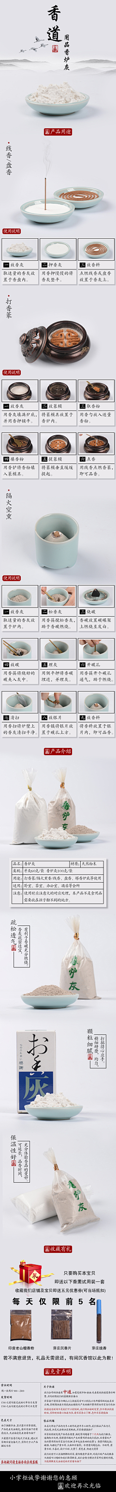 yepowo采集到古风饰品