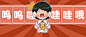 邮政公众号头图 (10)