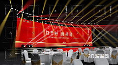 牵着蜗牛散步88采集到年会
