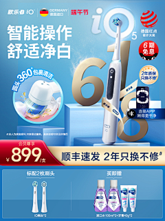 念女娃采集到bbbb