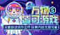 活动列表 - 哔哩哔哩 (゜-゜)つロ 干杯~ - bilibili