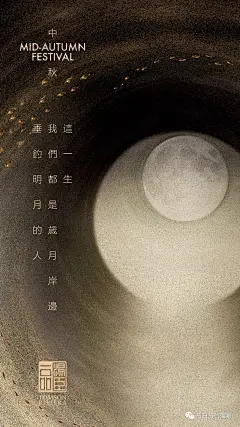 国庆&amp;中秋 : 国庆结合中秋 海报欣赏（以上图片仅供参考学习，如侵删）提前预祝大家双节快乐哦~爱你们！❤你这么好看，不如点个