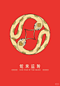 柿蒂纹 - 小红书搜索