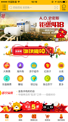 zi茈采集到APP截图界面/换肤界面