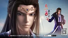 官方壁纸_看图_秦时明月吧_百度贴吧