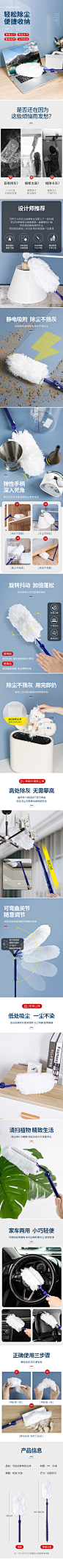 201225-一次性除尘掸
