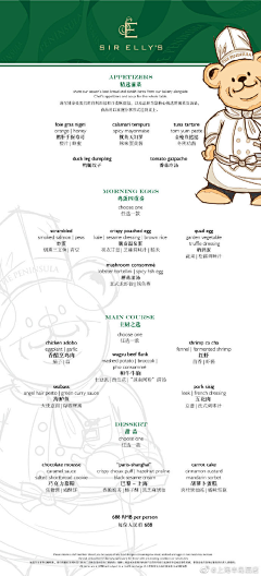 噜噜~~~采集到儿童节