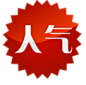 PNG淘宝天猫活动促销标签素材
@灬小狮子灬