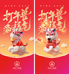 咴咴1313采集到IP
